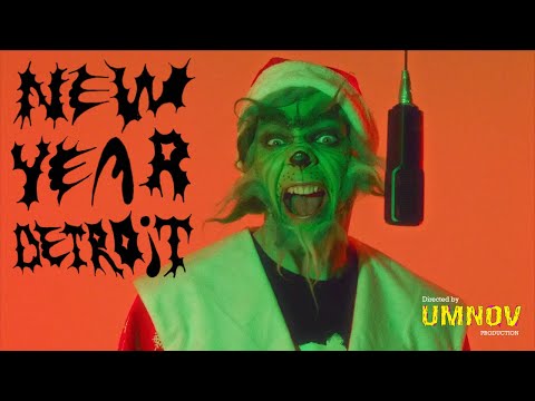 Видео: ВОРОВСКАЯ ЛАПА - NEW YEAR DETROIT (VIDEO 2023)