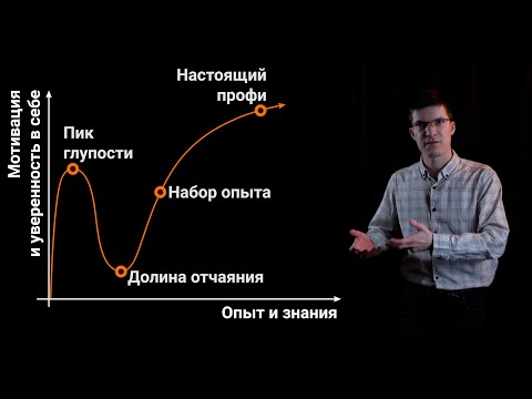 Видео: Две главные ловушки на пути к успеху. В любом деле.