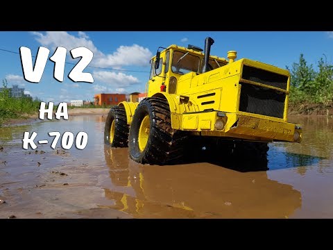 Видео: Ставим "V12" на Кировца! ... Мосты не выдерживают!
