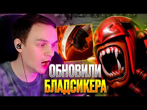 Видео: RAZE1X6 ОБНОВЛЕННЫЙ БЛАДСИКЕР ИМБА? | DOTA1X6 BLOODSEEKER Q