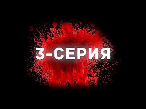 Видео: ЖОЛ ТАКСИ 3 серия