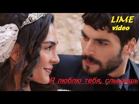 Видео: Я люблю тебя слышишь ~ Макка Сагаипова