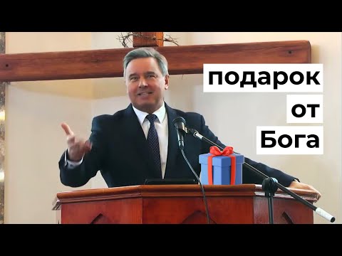 Видео: Отказаться или принять? Почему каждый дар от Бога важен? Святослав Музычко