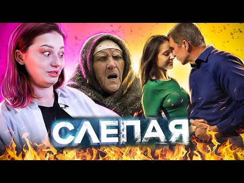 Видео: БизнесменОчка или КАК СДАТЬ ПАРНЯ В АРЕНДУ | Слепая