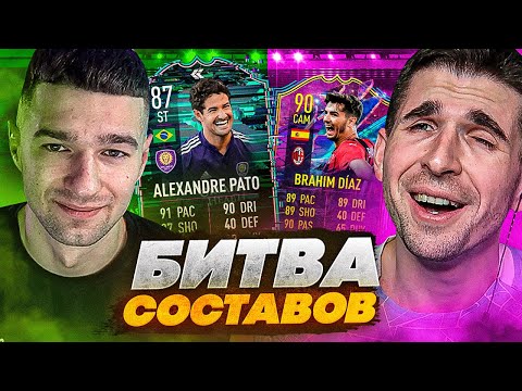 Видео: ПРОШЛОЕ МИЛАНА vs БУДУЩЕЕ МИЛАНА feat. FINITO