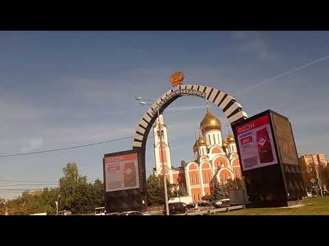 Видео: На автобусе по Московской области - Лесной городок - Одинцово