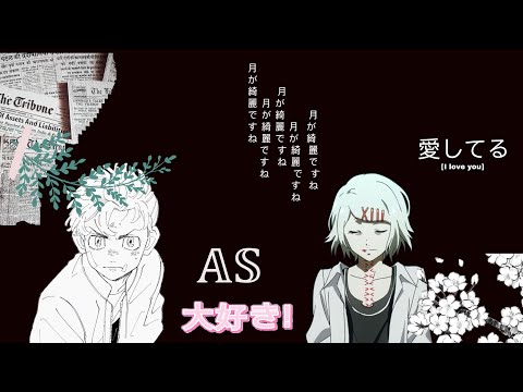 Видео: Реакция Токийских Мстителей на Такемичи это Джузо/Tokyo revengers  reaction to Takemichi as Juzo