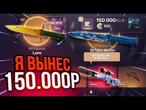 Видео: Я ВЫНЕС 130 000 РУБЛЕЙ С НОУ-НЕЙМ ПРОЕКТА! ХАХА, ДА НЕУЖЕЛИ, ЧТО СКАЖЕТЕ ТЕПЕРЬ? ВОТ ЭТО ШАНС!