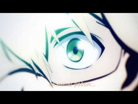 Видео: дай мне подышать тобой.. amv(аниме клип)