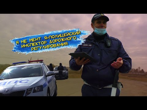 Видео: КОЛХОЗНИК УДЕЛАЛ СПЕЦБАТ В ПУХ И ПРАХ / БЕСПРЕДЕЛ ДПС НА ТРАССЕ