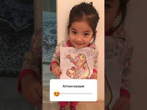 Видео: 4 сентября 2025 г.