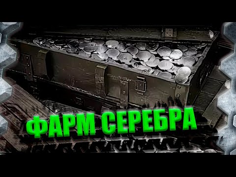 Видео: ФАРМЛЮ БАБОСИКИ