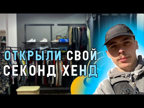Видео: C.P. Company на Завозе. Секонд Хенд патруль. Stone Island, Fred perry, Adidas. #буднибарыги #секонд