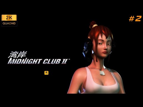 Видео: ПРОХОЖДЕНИЕ MIDNIGHT CLUB II (2003) БЕЗ КОММЕНТАРИЕВ ► ПОКОРЯЕМ LA (MARIA, GINA) #2
