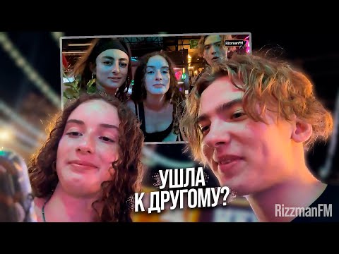 Видео: Знакомство с француженками / Понравилась девушка Сидо / Ушла к другому стримеру? | Энзай [Часть 2]