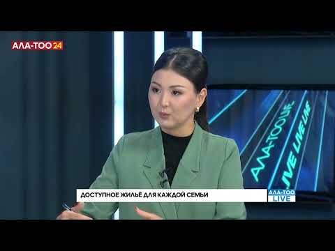 Видео: Доступное жильё для каждой семьи