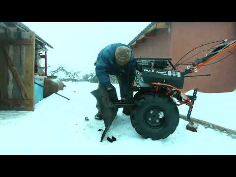 Видео: Самодельная лопата отвал,переделал , теперь чистит сама.