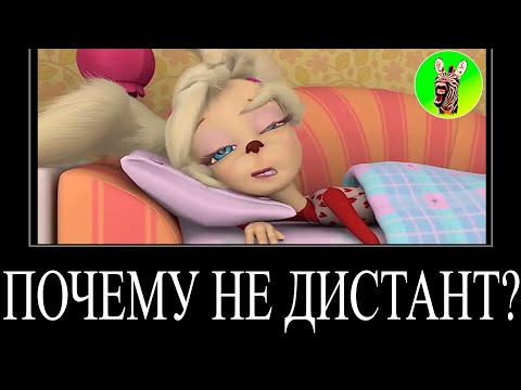 Видео: СБОРНИК ЛЕГЕНДА №3 | МУД БАРБОСКИНЫ ДЕМОТИВАТОР | ПОЧЕМУ НЕ ДИСТАНТ?