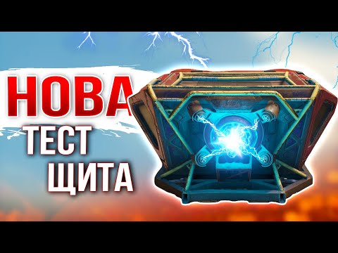 Видео: НОВА: ИДЕАЛЬНЫЙ ДУЭЛЯНТ? • Crossout [0.11.40]