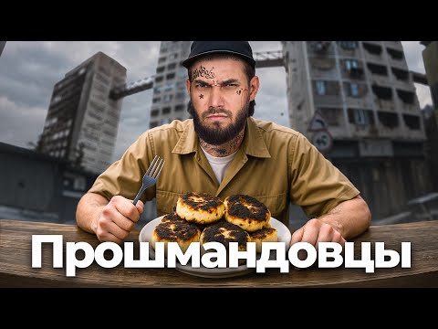 Видео: Ищи себя в прошмандовцах русской эмиграции