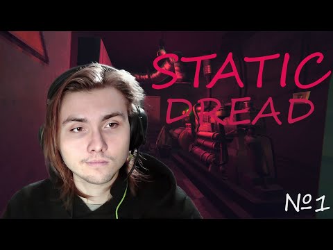 Видео: Этот маяк.. Живой?||Static Dread