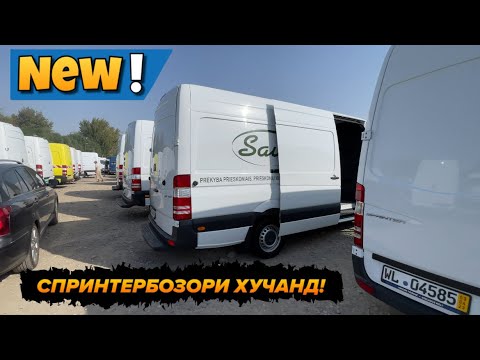Видео: Спринтербозори Хучанд Харидоро Мархамат Тамошо Кунед!!!