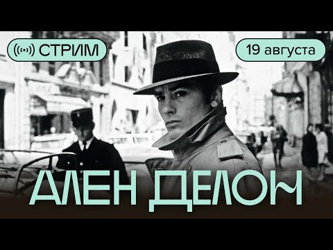 Видео: Антон Долин и Зинаида Пронченко вспоминают великого актера