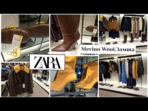 Видео: ZARA 👠НОВА ФЕШН КОЛЕКЦІЯ.ВОДОЛАЗКИ З ШЕРСТІ,ЗАМШЕВІ ЧОБОТИ,КУРТКИ ПІЛОТИ НА ХУТРІ.