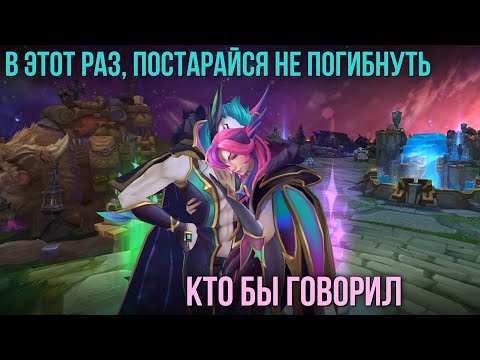 Видео: Шая и Рэйкан (Звёздные Защитники) - совместные реплики | Флирт