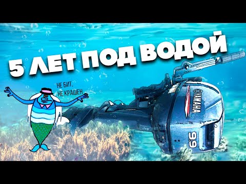 Видео: Ремонт бессмертной Ямахи 9.9