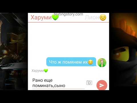 Видео: Переписка ниндзяго: Дневниковые разборки🤣🤣🤣🤣(2 часть)