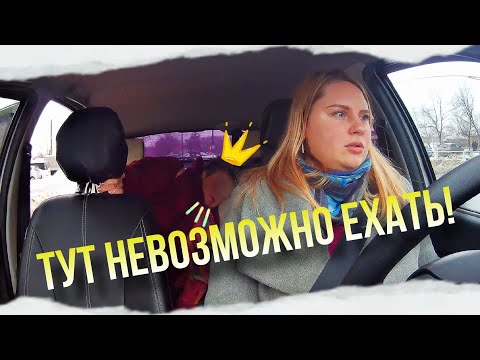 Видео: ДУШНИЛЫ в такси