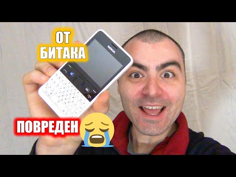 Видео: Находки от битака 02 -  Борба с Нокиата