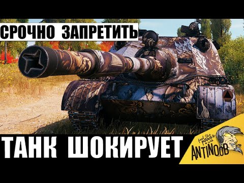 Видео: Безумная имба 2025 с самой быстрой пушкой! Этот танк нельзя было выпускать за серебро!