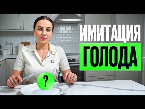 Видео: Жир на животе никогда НЕ появится, если вы поймете ЭТО. Как быстро убрать ЖИР на животе?