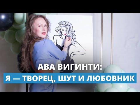 Видео: Архетипы и одежда: что говорит о нас мода