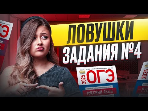 Видео: Как СТАВИТЬ ДВОЕТОЧИЕ И ТИРЕ без ошибок? / Разбираем ОГЭ по русскому языку