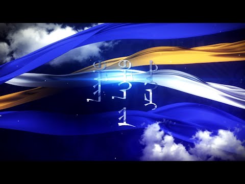 Видео: Билиг бэлгийн дээж "Монгол хувцасны ерөөл"