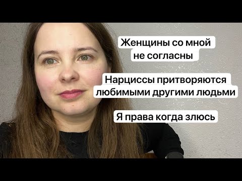 Видео: №70. Терапия рас*ления родителями и родственниками с нрл.Терапия абьюза пе₽офилом 