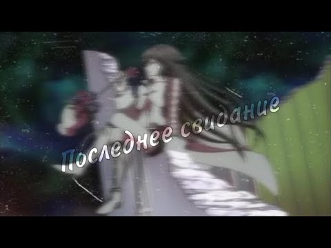 Видео: |Аниме клип|Я приду, когда зацветёт весна и покрасит в розовый собой облака