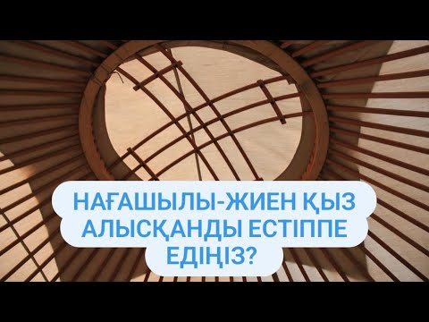 Видео: Сүйектамыр #аудиокітап Автор: Нәсен Қожабай #әңгімелер