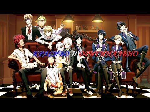 Видео: ПРОЕКТ КЕЙ - ЭТО МОГЛО СТАТЬ ВЕЛИКОЙ ФРАНШИЗОЙ / очень красивый но недооцененный тайтл (аниме обзор)