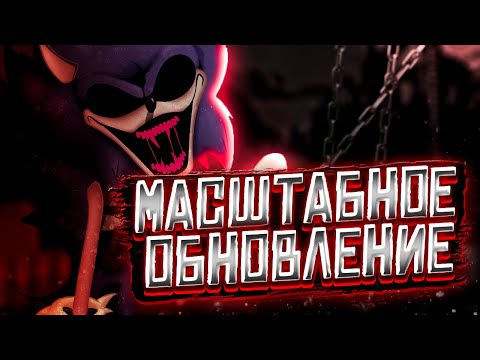 Видео: МАСШТАБНОЕ ОБНОВЛЕНИЕ!!! СОНИК.EXE ИЗМЕНИЛСЯ!!! Прохождение Sonic.ribs (SONIC_1_2_3_ROM) Sonic.exe