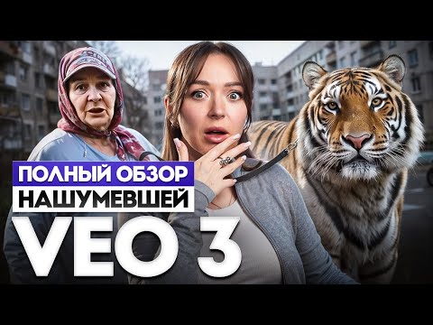 Видео: Создай ЛЮБОЕ ВИДЕО за 1 минуту по промпту или фото даже БЕЗ ОПЫТА