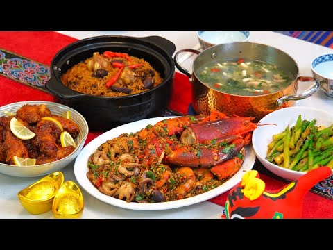 Видео: Приготовьте простой китайский новогодний ужин (5 рецептов)