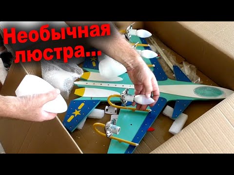 Видео: ПРИМЕРКА ЛЮСТР! Заканчиваем стены из ГКЛ. Зашиваем швы.