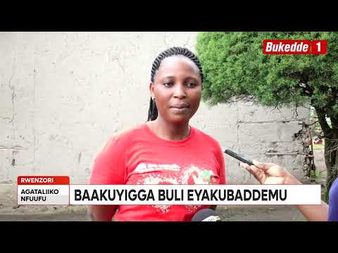 Видео: Agataliikonfuufu: Встреча сил безопасности Рувензори