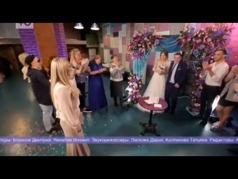 Видео: Женись на мне 15