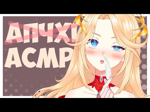 Видео: [ASMR] Асмр младшая сестричка встречает тебя с работы 💫💛🐥 (Шелест страниц, шёпот, разговор с тобой)