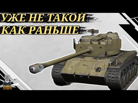 Видео: T26E4 - ЧЕСТНЫЙ ОБЗОР 🔥 Т26Е4 SuperPershing WoT Blitz